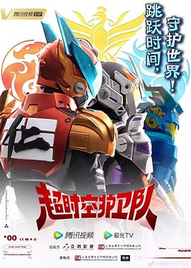 公车真实顶手海报剧照