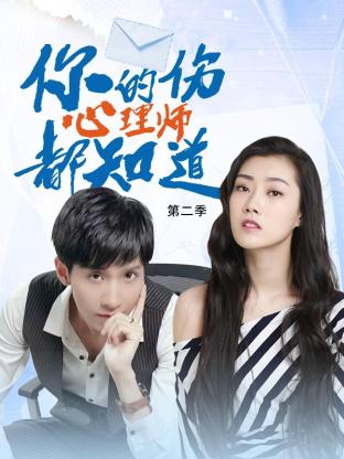 国产黄页免费视频网站海报剧照