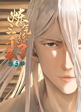 看有重影海报剧照