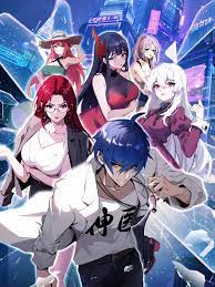 亚洲成在人线海报剧照