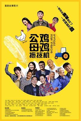 欧美三区在线海报剧照