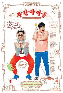 善良的嫂子逗号海报剧照