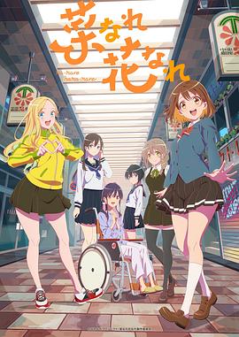 良言写意全集海报剧照