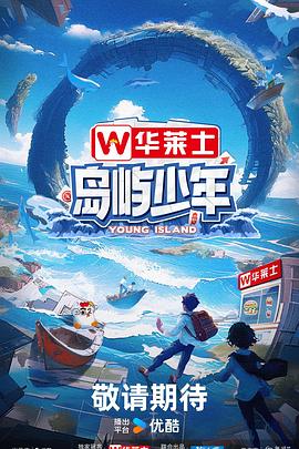 国产剧情巨作精品原创妓女海报剧照