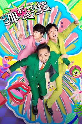 欧美另类综合在线视频海报剧照