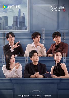 可以看黄的网站香蕉海报剧照