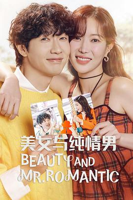 超碰在线人妻海报剧照