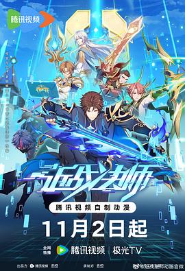 久久伊人无码精品海报剧照