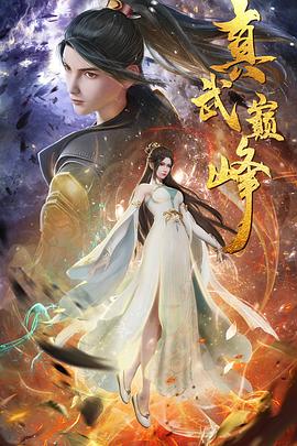 度灰在线观看完整版海报剧照