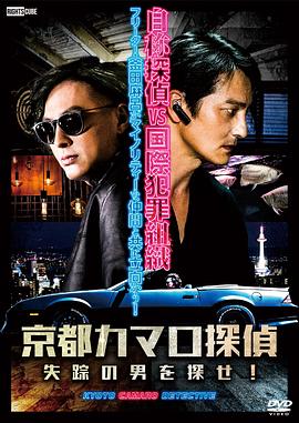 巫师请神海报剧照