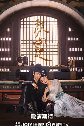 强奸乱伦视频观看海报剧照