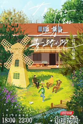 黄色青误乐网站海报剧照