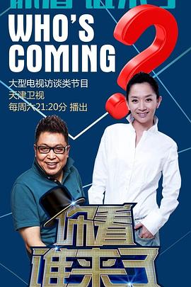 呆哥兰兰电话海报剧照