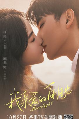 适合全家看的经典海报剧照