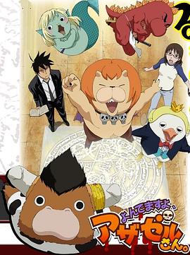 血裸祭无删减海报剧照