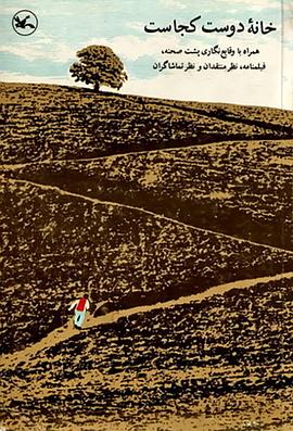 摇摆英国在线海报剧照