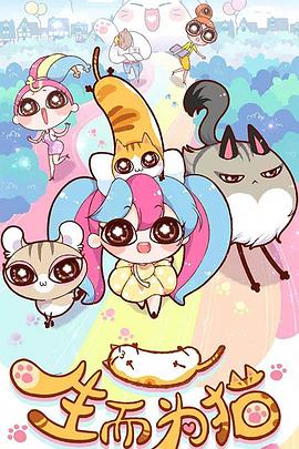 一级黄片大全操逼海报剧照