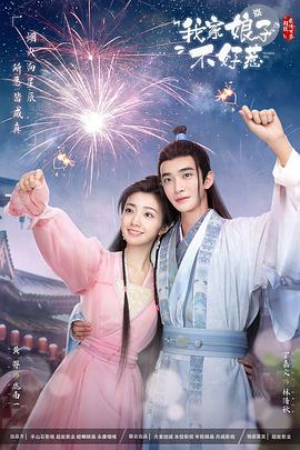 痛楚电影海报剧照