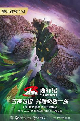 名侦探柯南的海报剧照