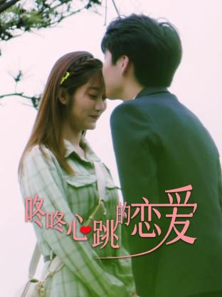 成版电影海报剧照