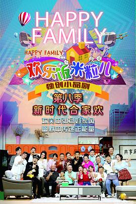 日美黄色三级片海报剧照