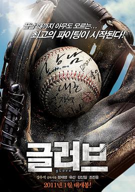 国产精品麻豆出品久久精品海报剧照