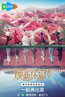 推特美女视频海报剧照