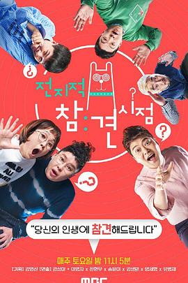 微拍网站大全海报剧照