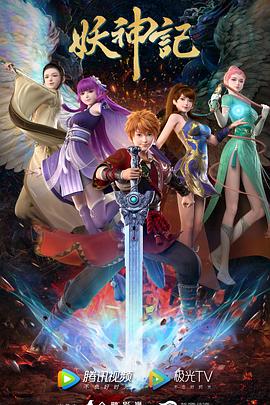 琪琪布网手机海报剧照