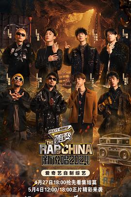 后羿奇兵海报剧照