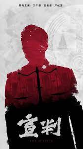 欧美另类黄色视频免费看电影海报剧照