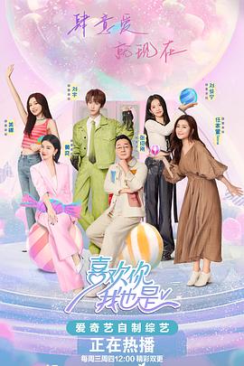 重庆紫荆院海报剧照